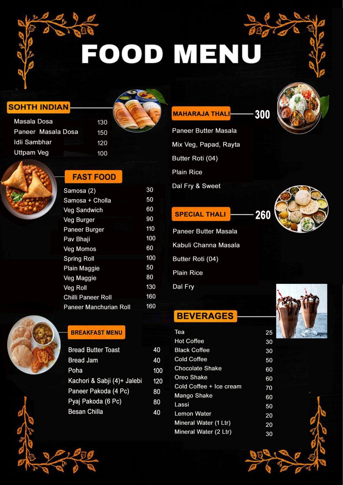Sanskriti Guest house Varanasi